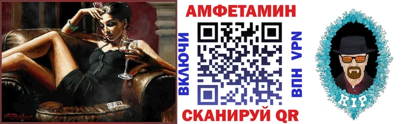 АМФЕТАМИН Розовый Беломорск