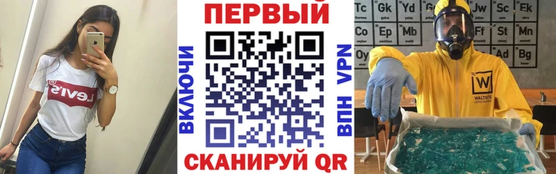 АМФЕТАМИН 98%  Беломорск 