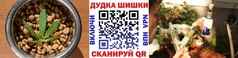 купить   Беломорск  Еда ТГК марихуана 