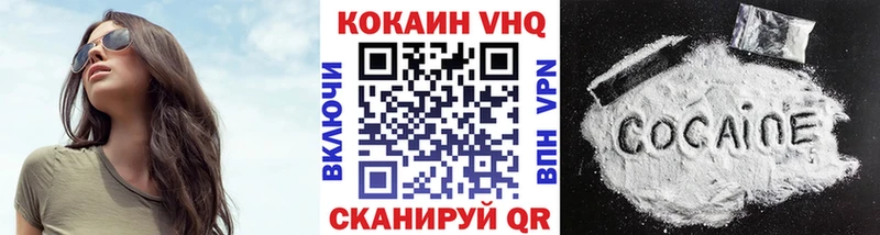 закладки  Беломорск  Кокаин VHQ 