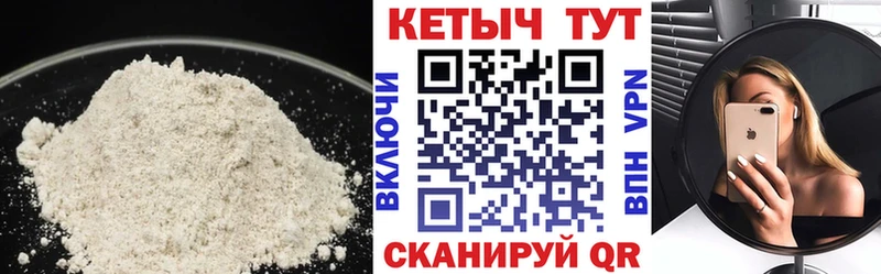 Кетамин ketamine  где купить наркоту  Беломорск 