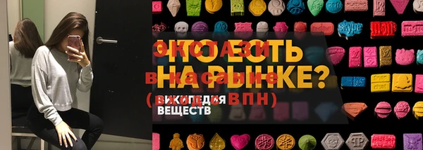 ALPHA PVP Белокуриха