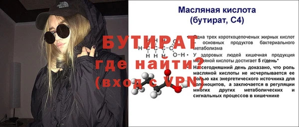 сатива Беломорск
