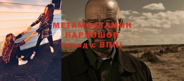 ALPHA PVP Белокуриха