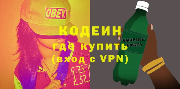 ALPHA PVP Белокуриха
