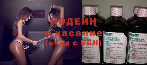 ALPHA PVP Белокуриха