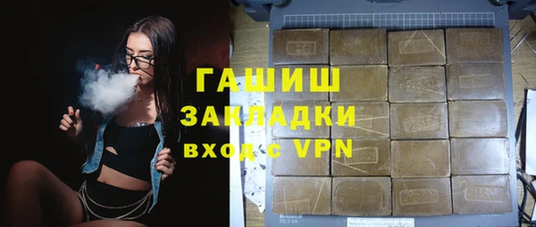 ALPHA PVP Белокуриха
