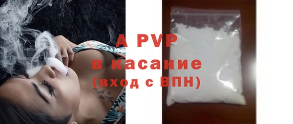 ALPHA PVP Белокуриха