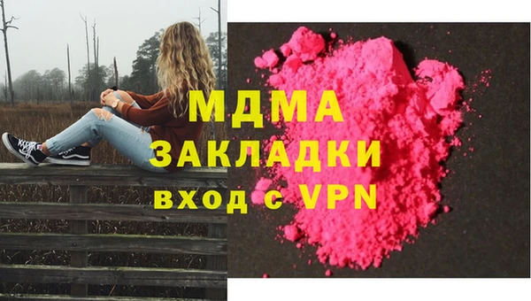 наркотики Белоозёрский