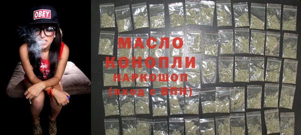 наркотики Белоозёрский