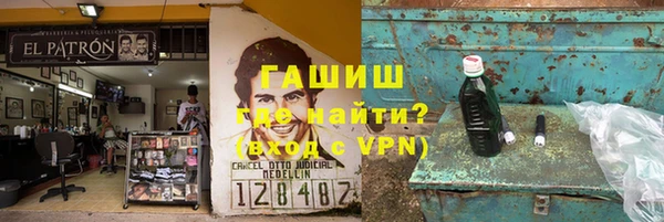 наркотики Белоозёрский