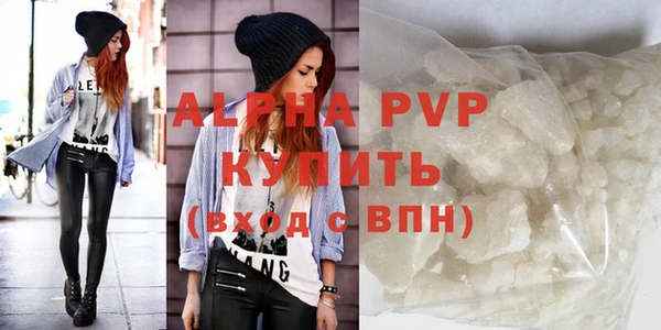 ALPHA PVP Белокуриха