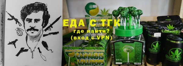 сатива Беломорск