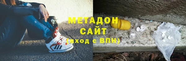 соль ск Балахна