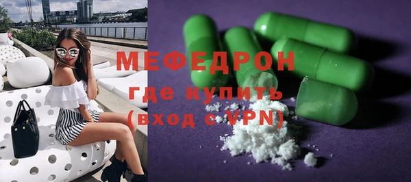 сатива Беломорск