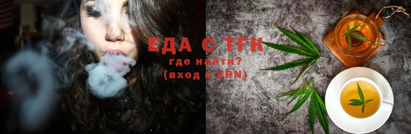 сатива Беломорск