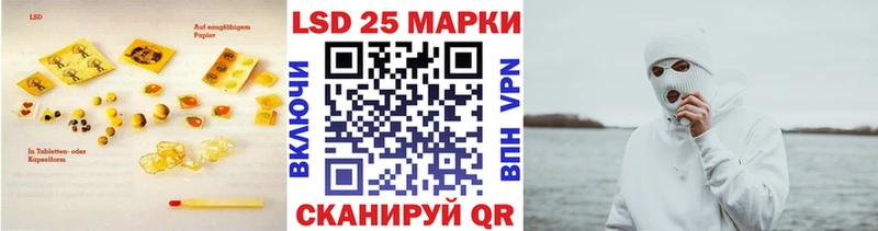 ЛСД экстази кислота  Беломорск 
