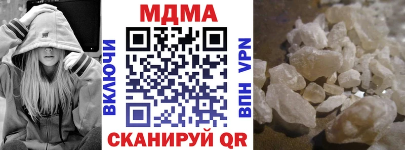 МДМА молли  купить наркотики сайты  Беломорск 