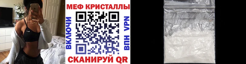 MEGA tor  Беломорск  Меф мука  где можно купить  