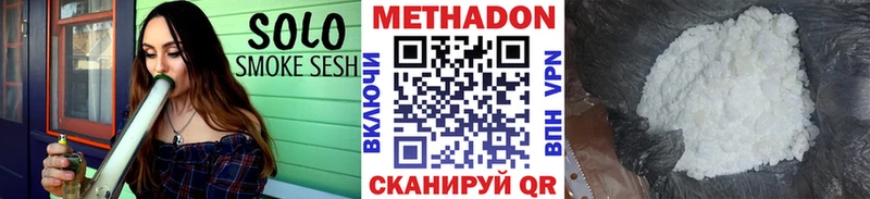 где продают наркотики  Беломорск  МЕТАДОН methadone 