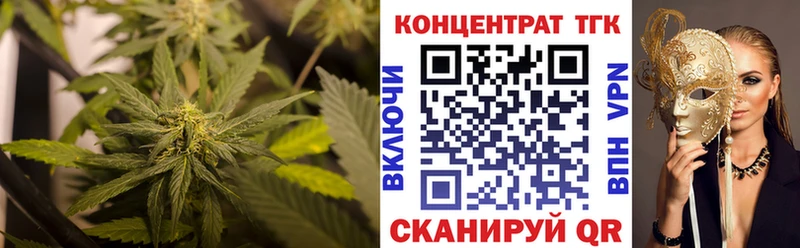 Дистиллят ТГК вейп  kraken как войти  Беломорск 