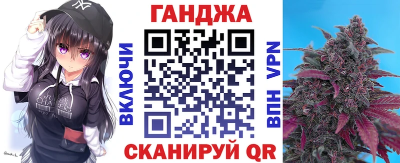Конопля марихуана  Беломорск 